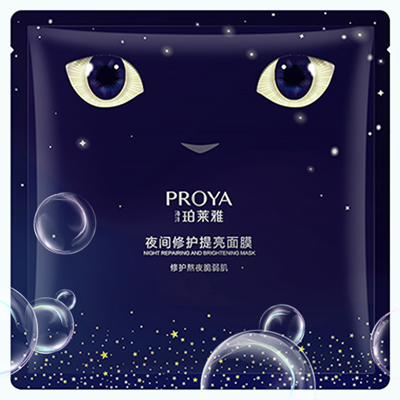珀莱雅夜间修护提亮面膜